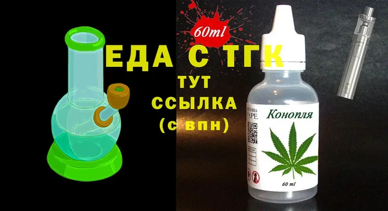 Cannafood конопля  Чкаловск 