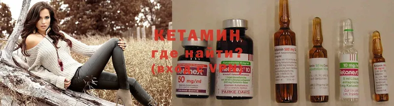 blacksprut ONION  купить закладку  Чкаловск  КЕТАМИН ketamine 